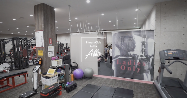 Fitness Club A-ffixの画像